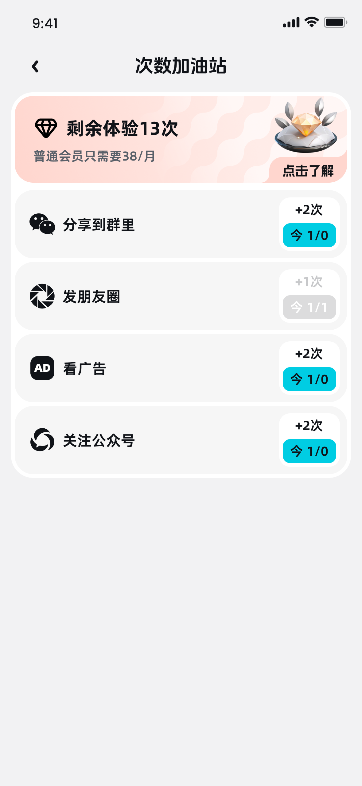 实时语音交流
