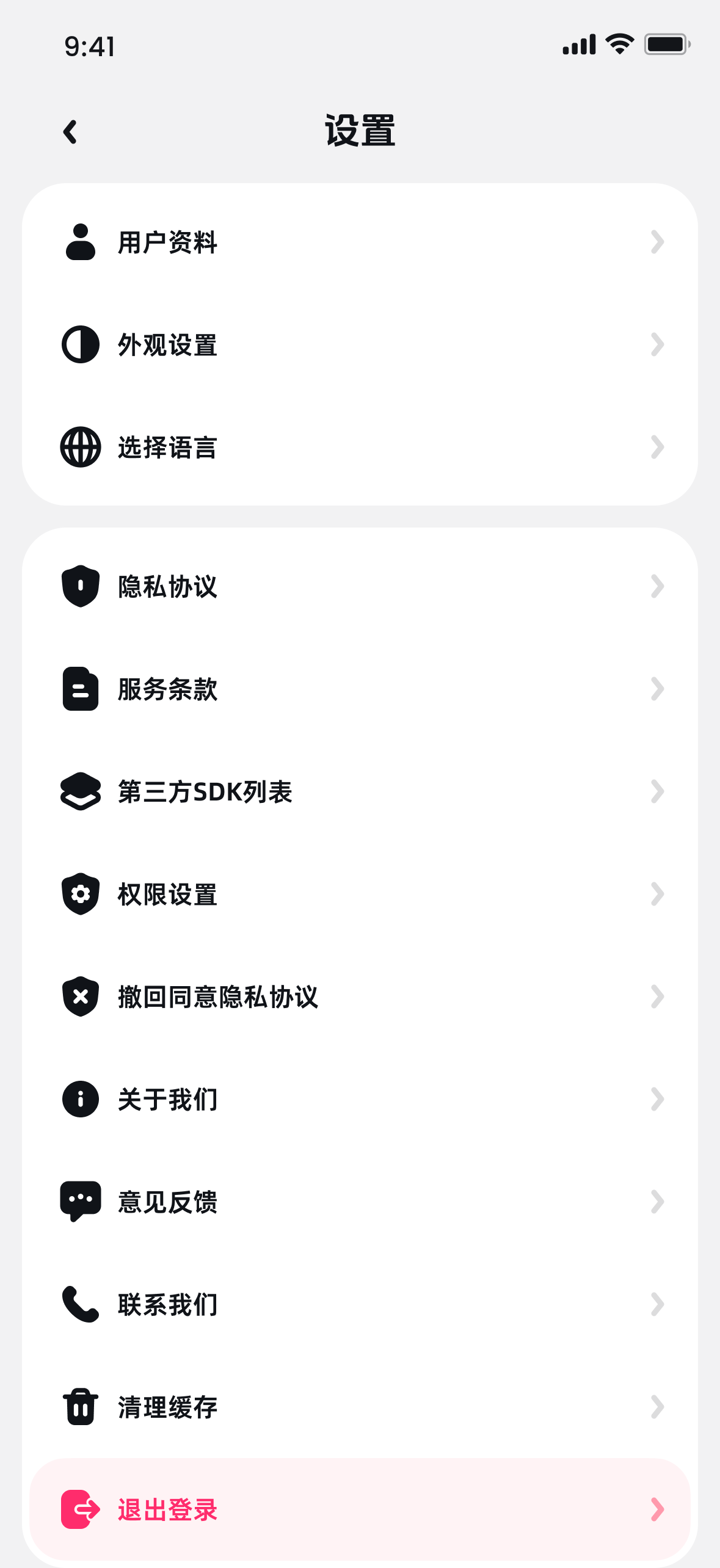会员加权服务